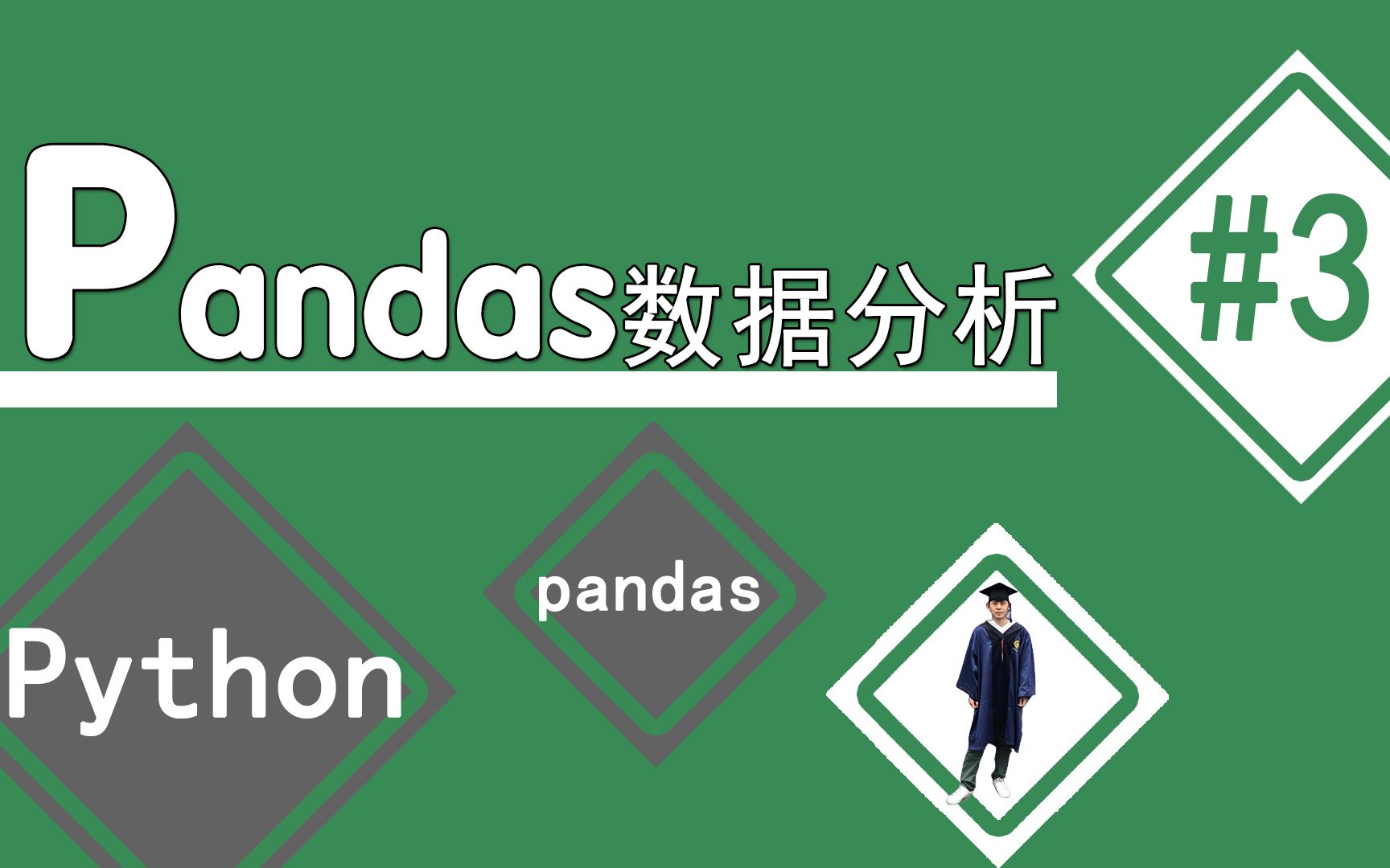 pandas提取数据库 第2张 pandas提取数据库 第2张