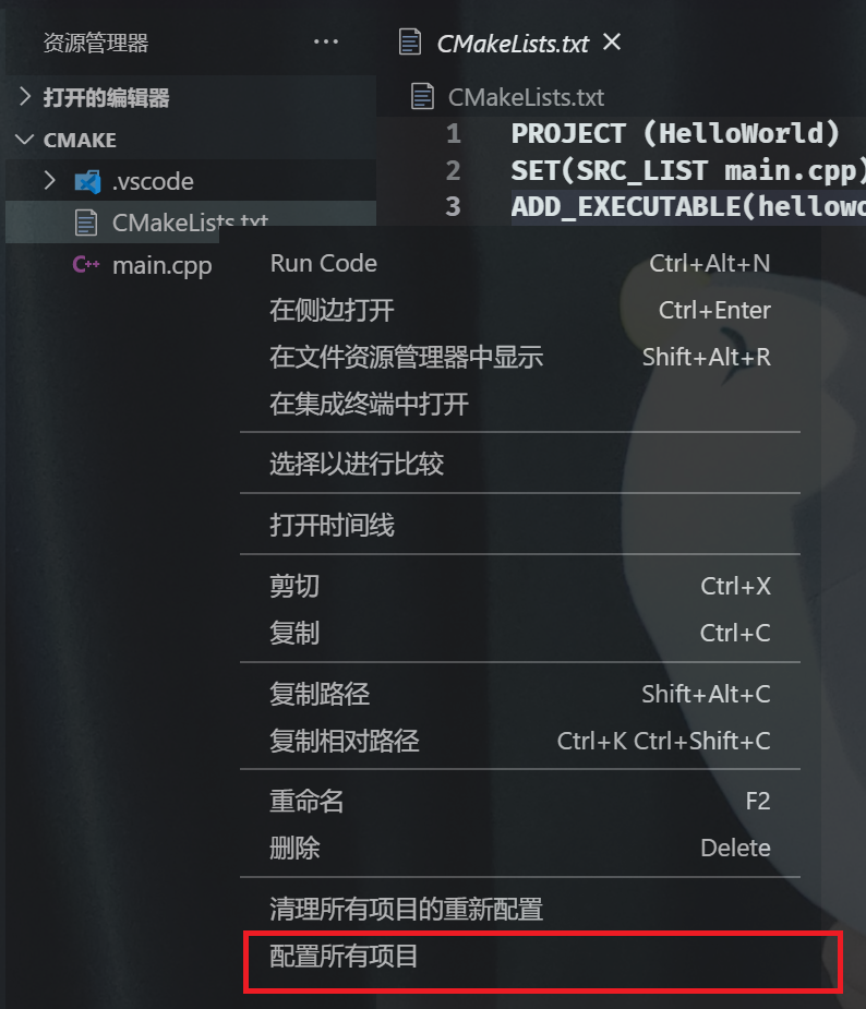 vscode 环境配置怎么弄？vscode 环境配置详细步骤 第2张