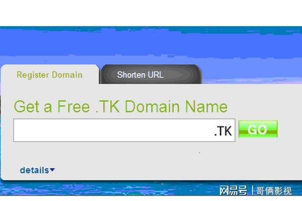 tk域名怎么解析,tk域名解析教程 第3张 tk域名怎么解析,tk域名解析教程 第3张