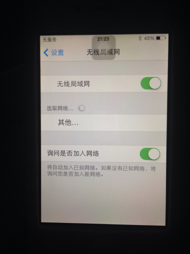 为何我的设备总是搜索不到WIFI热点?可能是信号弱、设置错误或网络问题。 第3张 为何我的设备总是搜索不到WIFI热点?可能是信号弱、设置错误或网络问题。 第3张