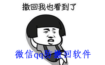 QQ撤回文件背后原因揭秘,是技术问题还是另有隐情? 第1张 QQ撤回文件背后原因揭秘,是技术问题还是另有隐情? 第1张
