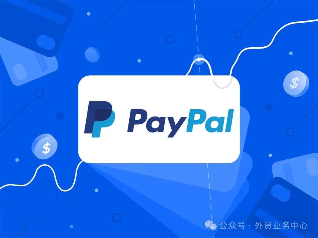 paypal官网网站是官方入口吗?安全登录怎么操作? 第2张 paypal官网网站是官方入口吗?安全登录怎么操作? 第2张