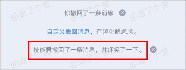 QQ撤回文件背后原因揭秘,是技术问题还是另有隐情? 第2张 QQ撤回文件背后原因揭秘,是技术问题还是另有隐情? 第2张