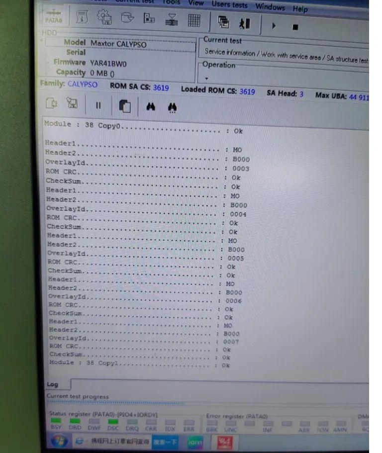 pc3000数据恢复故障排除常见问题有哪些? 第3张 pc3000数据恢复故障排除常见问题有哪些? 第3张