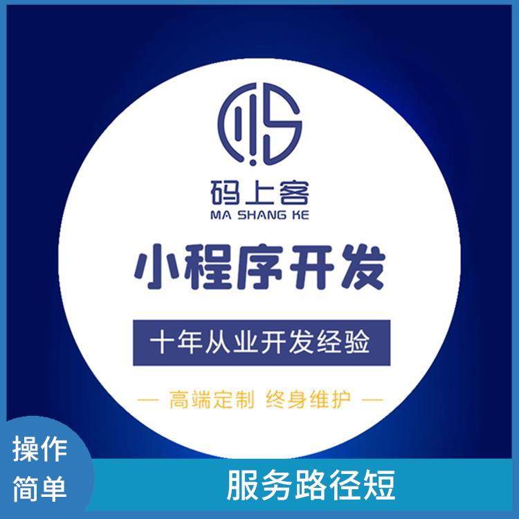 南京小程序开发公司哪家好,南京小程序开发 第2张 南京小程序开发公司哪家好,南京小程序开发 第2张