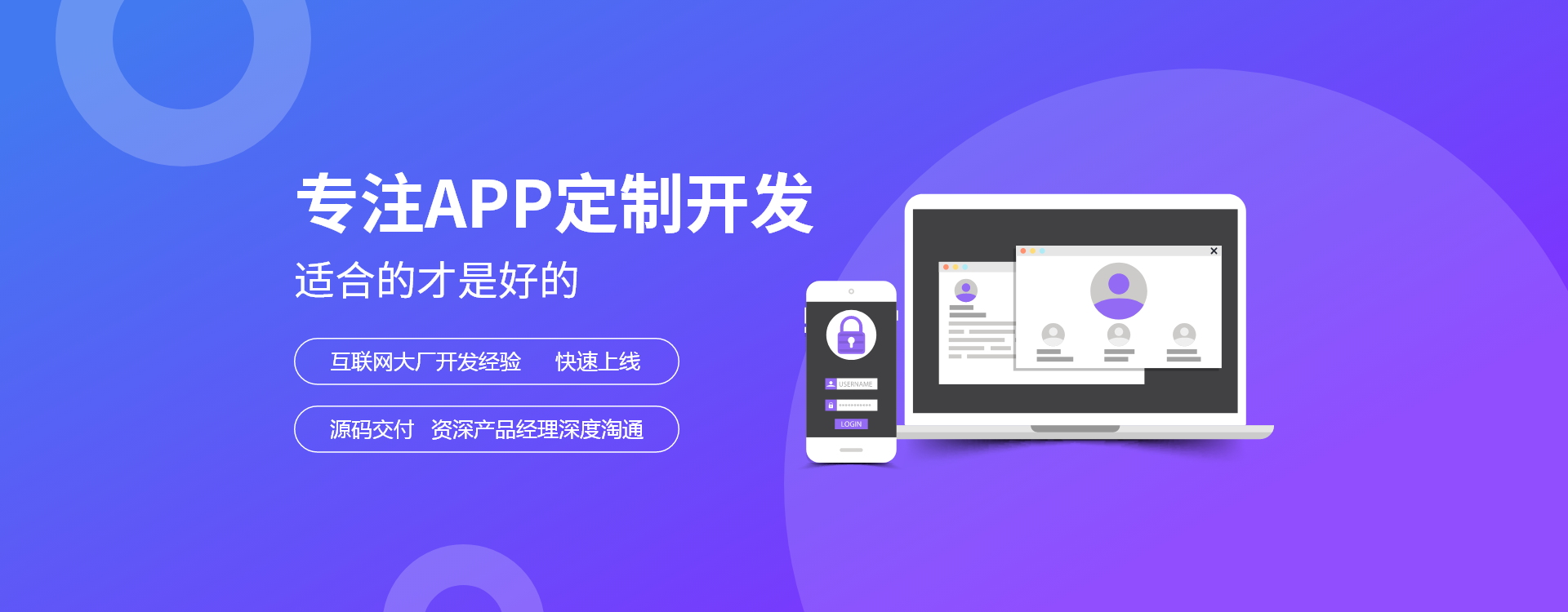 南京小程序开发公司哪家好，南京小程序开发
