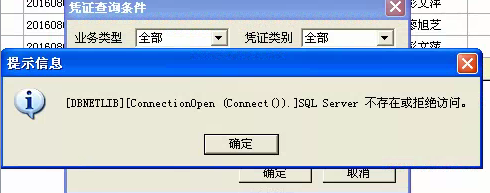数据库配置中,为何本机信息填写总是出错?详细指导求解答! 第1张 数据库配置中,为何本机信息填写总是出错?详细指导求解答! 第1张