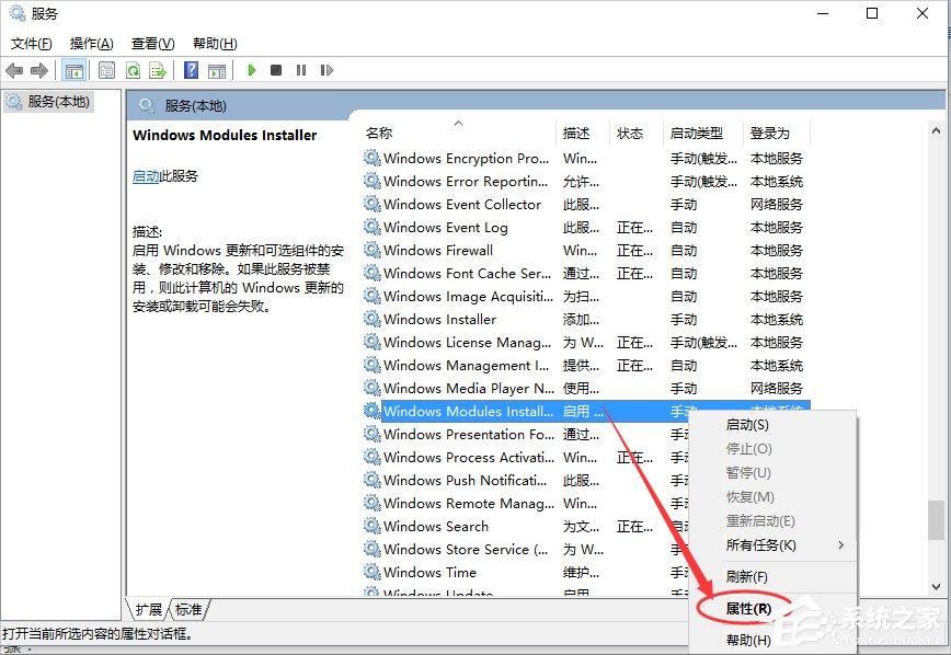 win10并行配置不正确怎么办,并行端口设置错误修复方法 第3张 win10并行配置不正确怎么办,并行端口设置错误修复方法 第3张