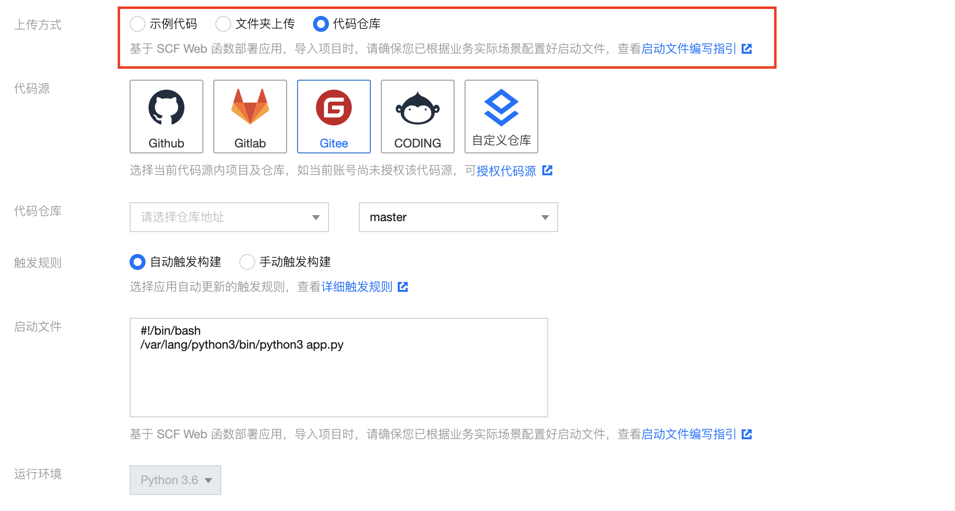 如何利用Flask搭建二级域名,实现多网站管理? 第1张 如何利用Flask搭建二级域名,实现多网站管理? 第1张