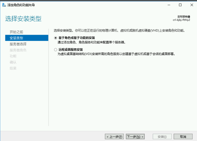 如何在服务器上安装软件?详细步骤和注意事项有哪些? 第1张 如何在服务器上安装软件?详细步骤和注意事项有哪些? 第1张