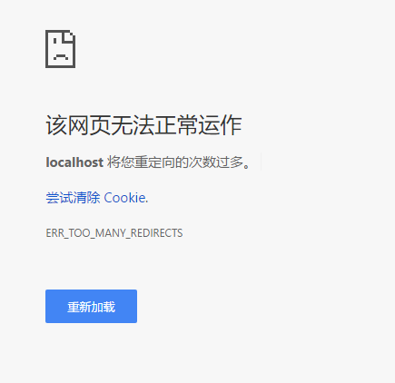 localhost域名重定向失败怎么办，localhost域名