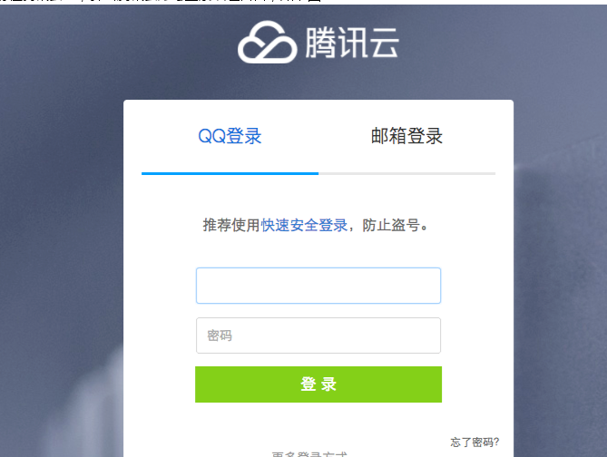 酷番云验证域名失败怎么办?酷番云域名验证教程 第1张 酷番云验证域名失败怎么办?酷番云域名验证教程 第1张