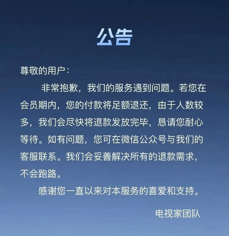 优酷支付超时背后原因揭秘,技术故障还是人为疏忽? 第1张 优酷支付超时背后原因揭秘,技术故障还是人为疏忽? 第1张