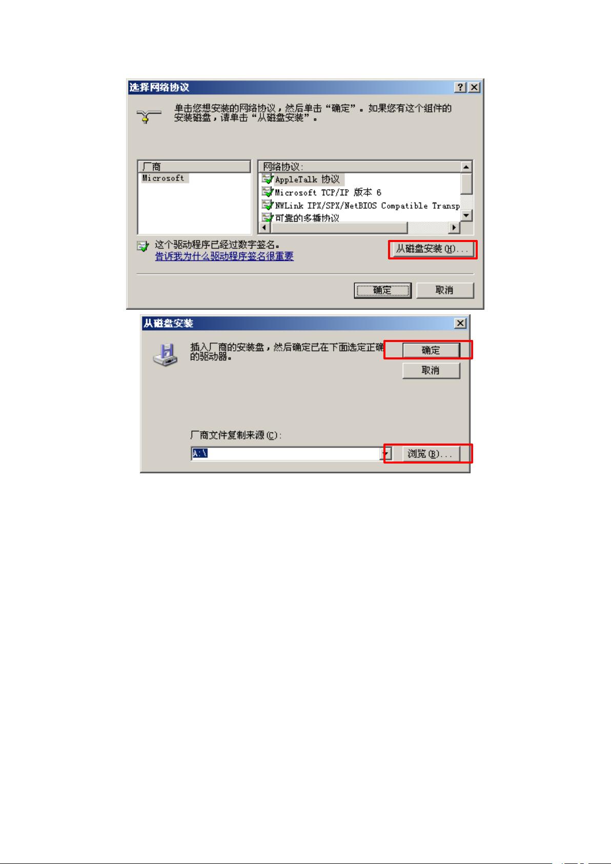 win2003 PPPoE服务器配置中存在哪些常见问题及解决方法? 第1张 win2003 PPPoE服务器配置中存在哪些常见问题及解决方法? 第1张