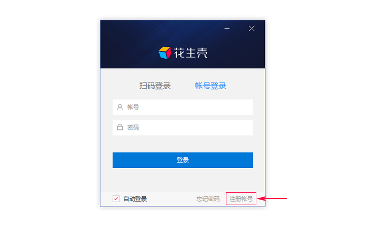 花生壳动态域名工程版,功能升级后,有哪些新变化或挑战? 第2张 花生壳动态域名工程版,功能升级后,有哪些新变化或挑战? 第2张