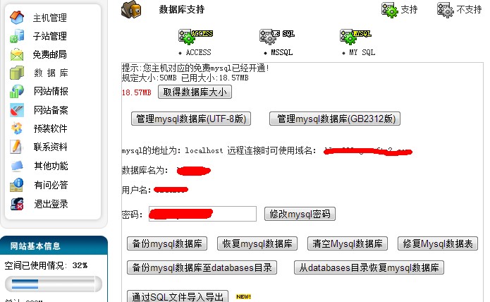 西部数码虚拟主机IP具体位置如何查询与确认? 第2张 西部数码虚拟主机IP具体位置如何查询与确认? 第2张