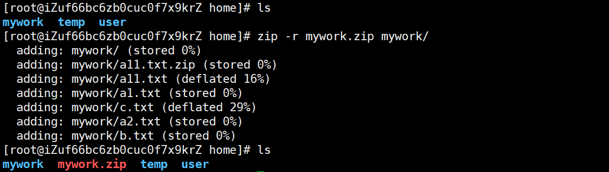 linux解压如何用 第3张 linux解压如何用 第3张