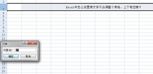 为什么在表格中空格总是有点点凸起,这种现象背后有什么原因? 第3张 为什么在表格中空格总是有点点凸起,这种现象背后有什么原因? 第3张