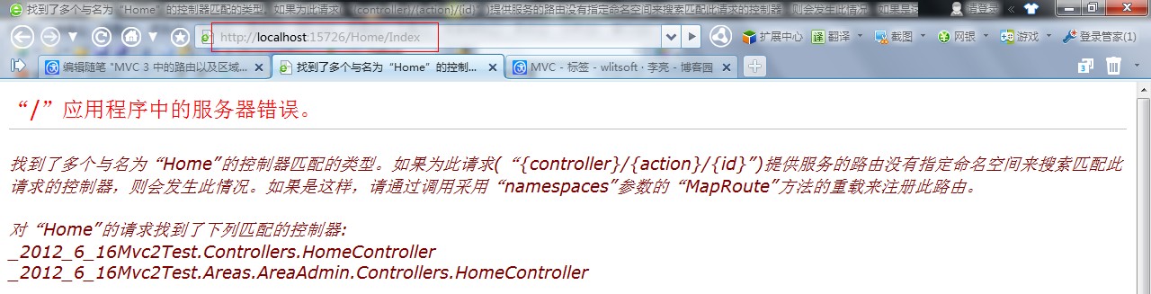MVC5二级域名如何设置与优化?探讨最佳实践与技巧! 第2张 MVC5二级域名如何设置与优化?探讨最佳实践与技巧! 第2张