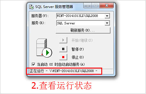 SQL数据库远程连接服务器失败的原因有哪些?排查方法详解! 第2张 SQL数据库远程连接服务器失败的原因有哪些?排查方法详解! 第2张