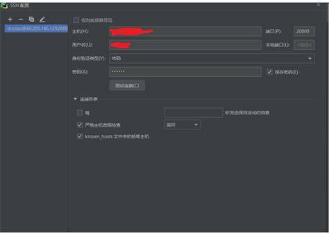 SQL数据库远程连接服务器失败的原因有哪些?排查方法详解! 第1张 SQL数据库远程连接服务器失败的原因有哪些?排查方法详解! 第1张