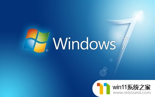 win7关机配置,win7系统关机慢怎么办 第1张 win7关机配置,win7系统关机慢怎么办 第1张