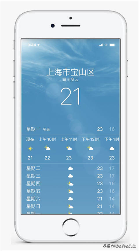 XR设备为何无法正常显示天气信息?详细原因及解决方法揭秘 第2张 XR设备为何无法正常显示天气信息?详细原因及解决方法揭秘 第2张