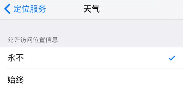 XR设备为何无法正常显示天气信息?详细原因及解决方法揭秘 第3张 XR设备为何无法正常显示天气信息?详细原因及解决方法揭秘 第3张