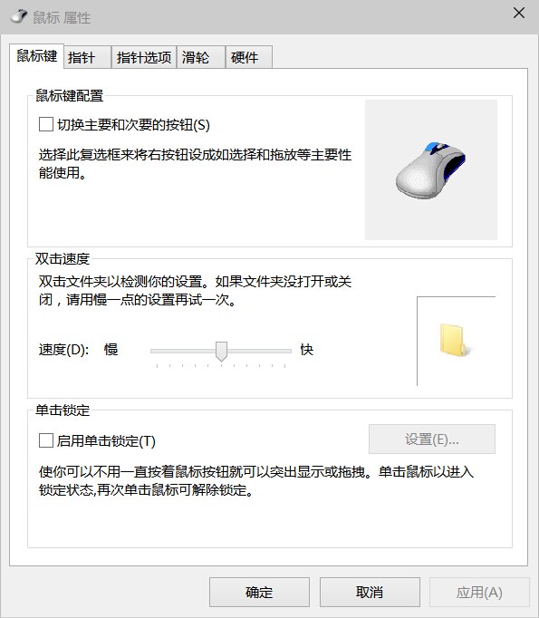 鼠标左击为何沿用英文表述?背后的语言习惯之谜? 第2张 鼠标左击为何沿用英文表述?背后的语言习惯之谜? 第2张