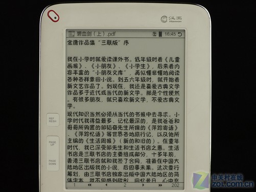 电子书为何目录突然移至中央位置?揭秘其中奥秘 第3张 电子书为何目录突然移至中央位置?揭秘其中奥秘 第3张
