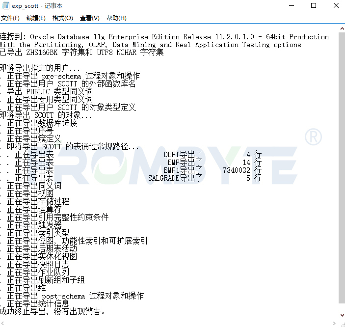 PPAS oracle数据库恢复失败怎么办?故障排查与恢复流程详解 第2张 PPAS oracle数据库恢复失败怎么办?故障排查与恢复流程详解 第2张