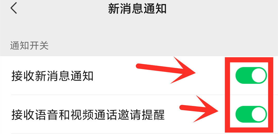 微信朋友验证消息为何总是收不到?揭秘常见问题及解决方法! 第3张 微信朋友验证消息为何总是收不到?揭秘常见问题及解决方法! 第3张