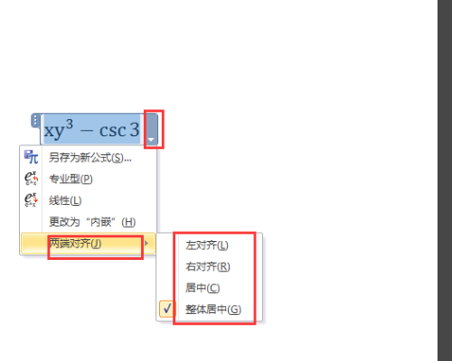 Word公式编辑中频繁跳到中间,是何原因导致此现象? 第2张 Word公式编辑中频繁跳到中间,是何原因导致此现象? 第2张