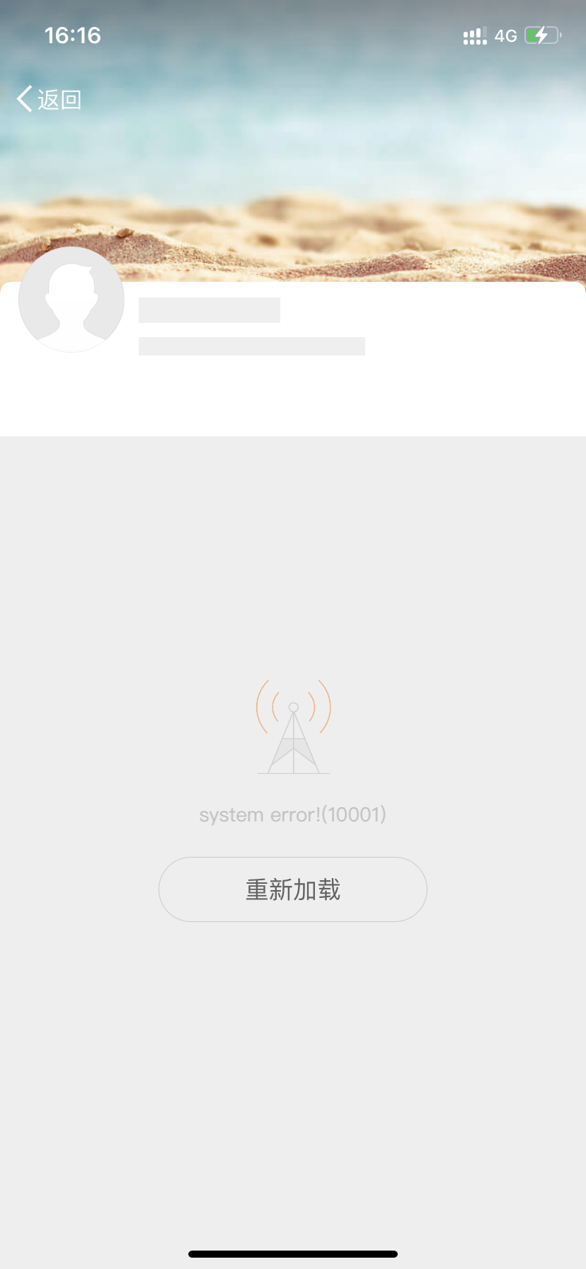 QQ为何无法显示主页?背后原因及解决方法大揭秘! 第1张 QQ为何无法显示主页?背后原因及解决方法大揭秘! 第1张