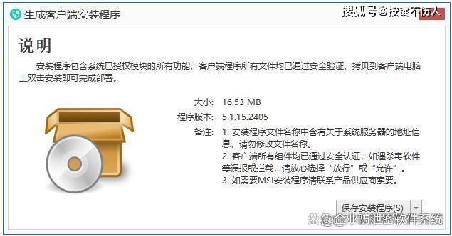 电脑数据库加密如何安全关闭?详细步骤及注意事项揭秘! 第2张 电脑数据库加密如何安全关闭?详细步骤及注意事项揭秘! 第2张