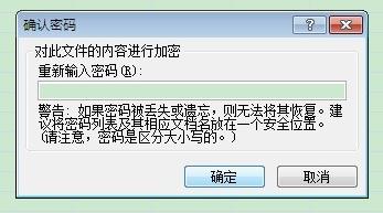电脑数据库加密如何安全关闭?详细步骤及注意事项揭秘! 第1张 电脑数据库加密如何安全关闭?详细步骤及注意事项揭秘! 第1张