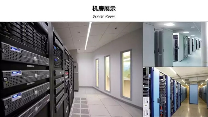 南京地区如何选择合适的南京代理服务器?性价比高的推荐有哪些? 第2张 南京地区如何选择合适的南京代理服务器?性价比高的推荐有哪些? 第2张