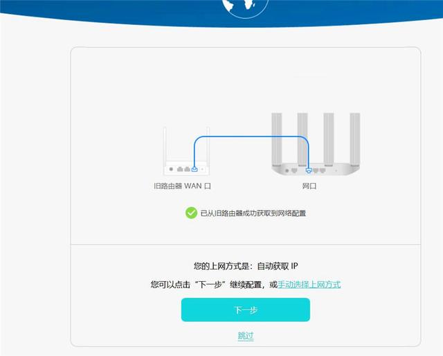 华为路由器域名解析有何独到之处?揭秘高效稳定的网络体验奥秘! 第2张 华为路由器域名解析有何独到之处?揭秘高效稳定的网络体验奥秘! 第2张