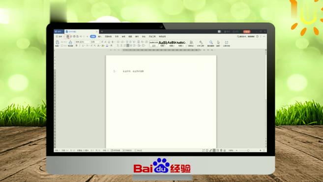 WPS文档为何总在屏幕左侧显示?是设置问题还是系统bug?揭秘原因! 第3张 WPS文档为何总在屏幕左侧显示?是设置问题还是系统bug?揭秘原因! 第3张