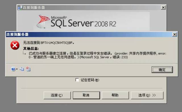 SQL数据库服务重启步骤详解,是系统崩溃还是配置错误? 第3张 SQL数据库服务重启步骤详解,是系统崩溃还是配置错误? 第3张