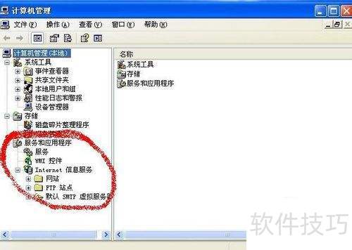 xp系统如何建立FTP服务器？步骤详解及注意事项！