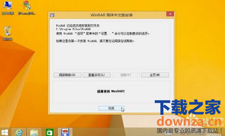 winrar无法关闭?深入探究winrar关不了的原因及解决方法 第1张 winrar无法关闭?深入探究winrar关不了的原因及解决方法 第1张