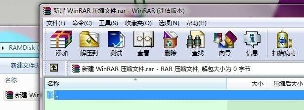 winrar无法关闭?深入探究winrar关不了的原因及解决方法 第3张 winrar无法关闭?深入探究winrar关不了的原因及解决方法 第3张