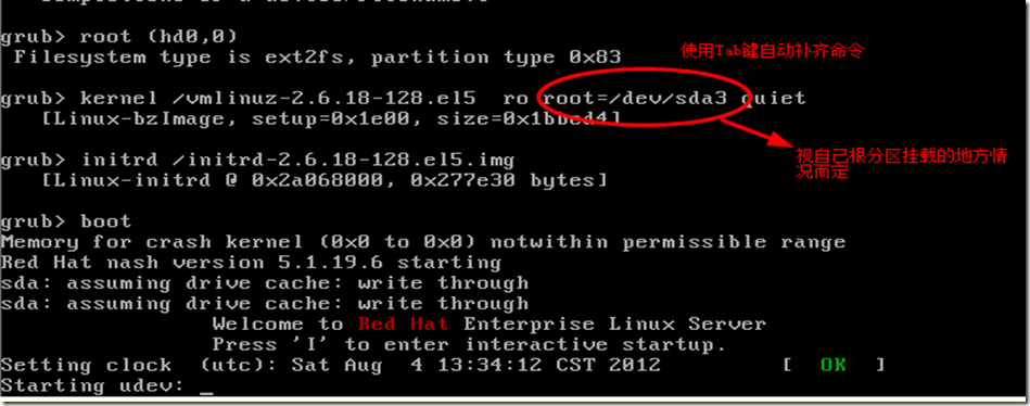 Linux启动不了怎么修复? 第3张 Linux启动不了怎么修复? 第3张
