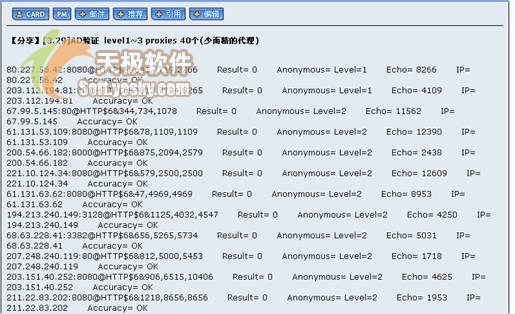如何从图片中提取并准确获取数据库中的信息? 第2张 如何从图片中提取并准确获取数据库中的信息? 第2张