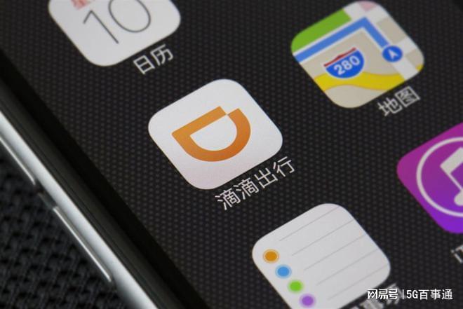 苹果手机滴滴声不断,是系统故障还是设置错误?原因揭秘! 第1张 苹果手机滴滴声不断,是系统故障还是设置错误?原因揭秘! 第1张