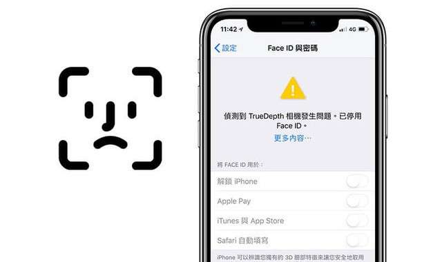苹果手机滴滴声不断,是系统故障还是设置错误?原因揭秘! 第3张 苹果手机滴滴声不断,是系统故障还是设置错误?原因揭秘! 第3张