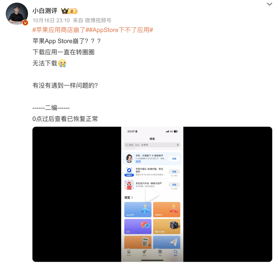 苹果手机滴滴声不断,是系统故障还是设置错误?原因揭秘! 第2张 苹果手机滴滴声不断,是系统故障还是设置错误?原因揭秘! 第2张