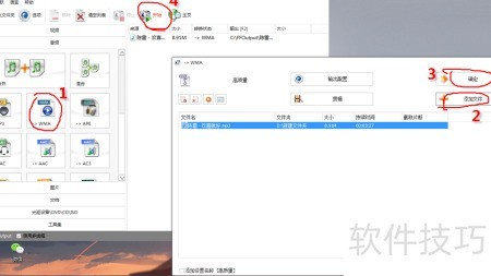 格式工厂可以转换数据库吗 第3张 格式工厂可以转换数据库吗 第3张