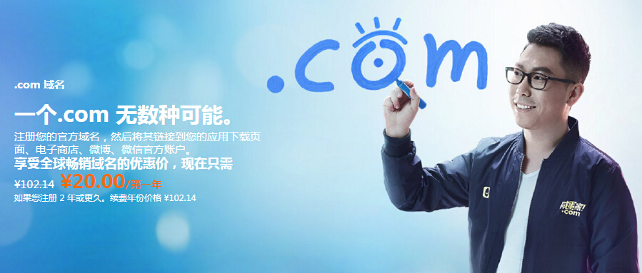 Godaddy域名转入优惠是真的吗？域名转入优惠